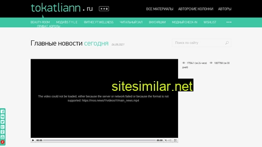 tokatliann.ru alternative sites