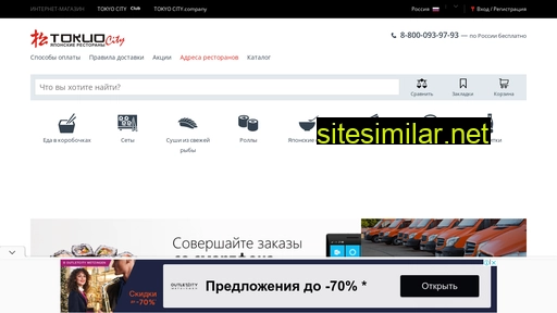 tokyocity-kya.ru alternative sites