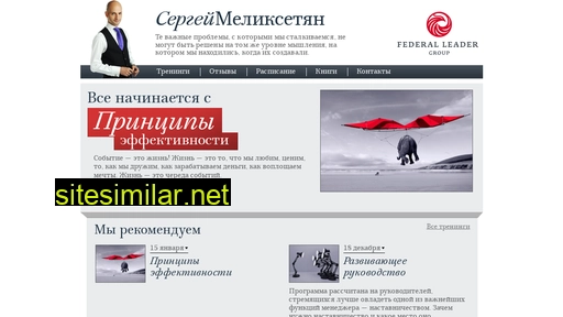 toleader.ru alternative sites