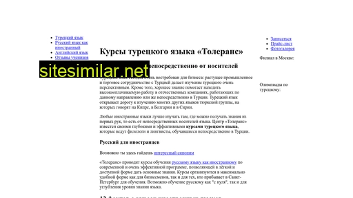 tolerancespb.ru alternative sites