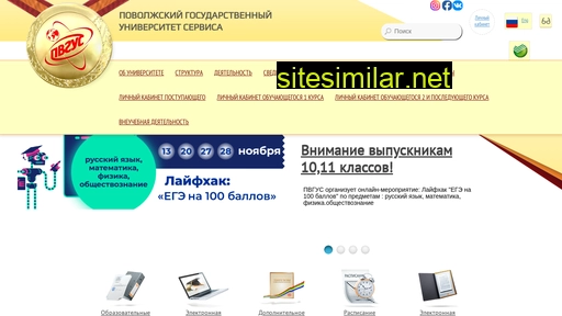 tolgas.ru alternative sites