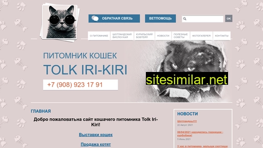 tolkiri.ru alternative sites