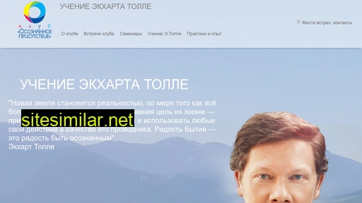 tolle.ru alternative sites