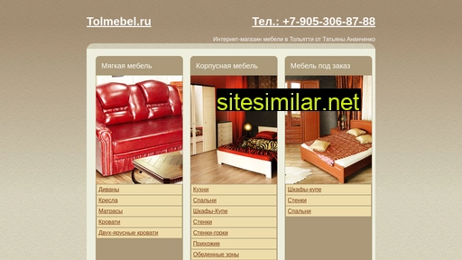 tolmebel.ru alternative sites