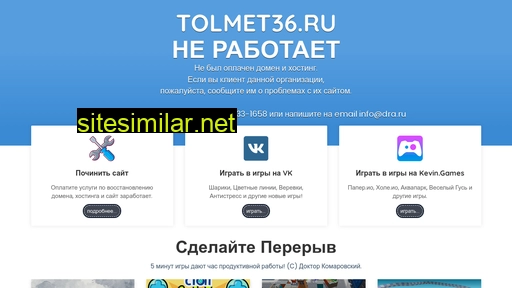 Tolmet36 similar sites