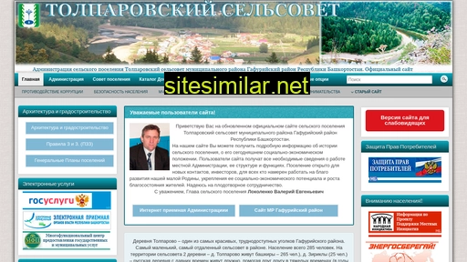 tolpar-sp.ru alternative sites