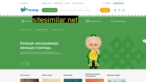 tolpar.ru alternative sites