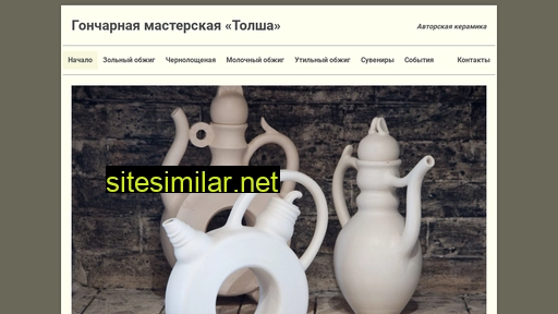 tolsha.ru alternative sites