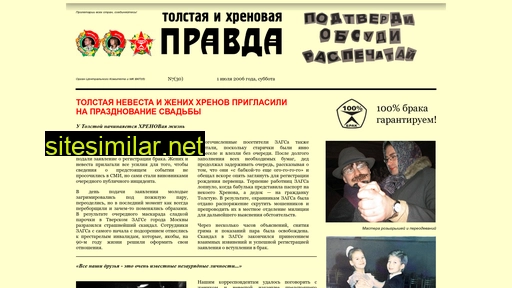tolstaya-hrenov.ru alternative sites