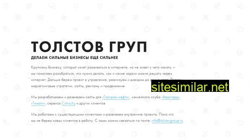 tolstovgroup.ru alternative sites