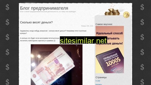 tolsty.ru alternative sites