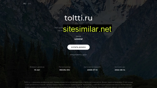 toltti.ru alternative sites