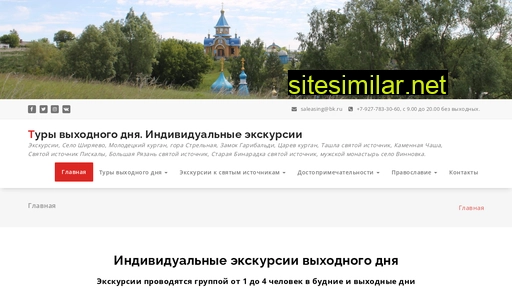 tolyatti-tur.ru alternative sites
