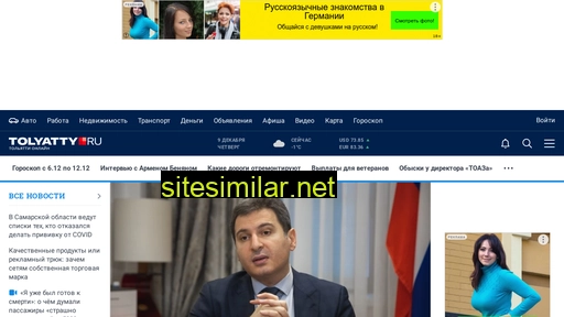 tolyatty.ru alternative sites