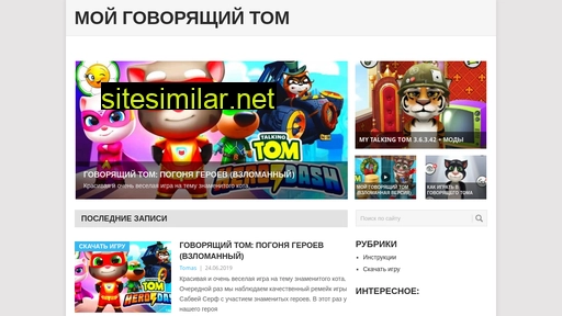 tom4you.ru alternative sites