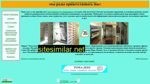 tomadex.ru alternative sites