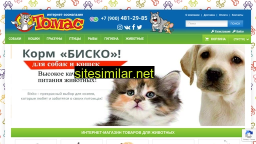 tomas33.ru alternative sites