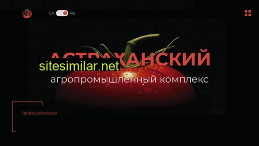 tomat-astra.ru alternative sites