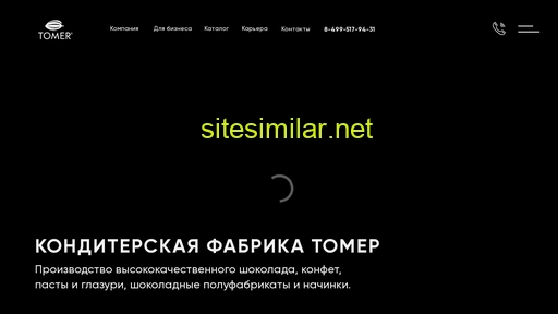 tomerchoco.ru alternative sites