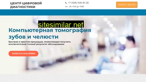 tomography15.ru alternative sites