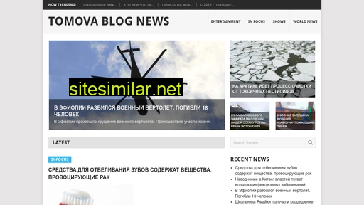 tomova.ru alternative sites