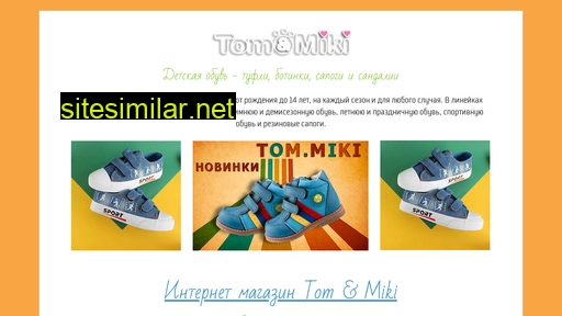 Tom-miki similar sites