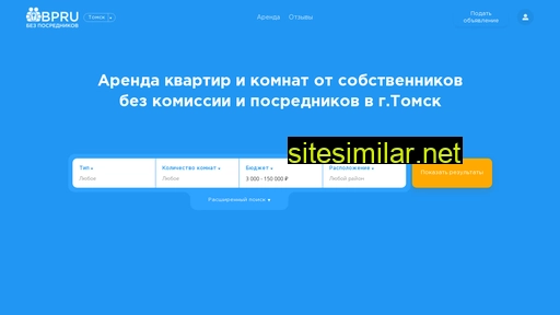 tomsk.bpru.ru alternative sites