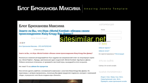 tomtomhome.ru alternative sites