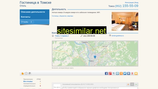 Tomsk-gostinica similar sites