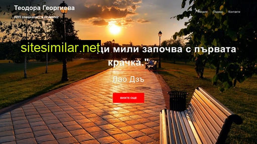 tomuduu.ru alternative sites