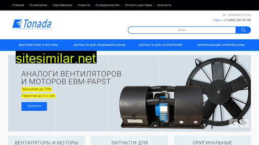 tonada.ru alternative sites