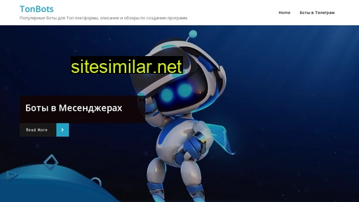 tonbots.ru alternative sites