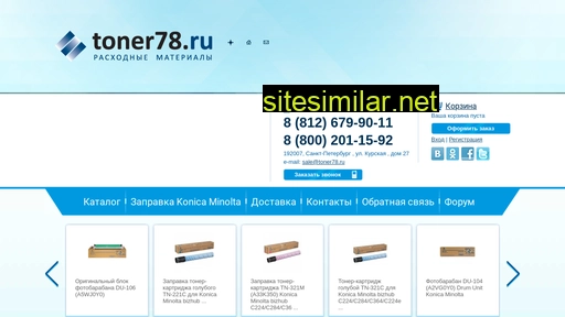 toner78.ru alternative sites