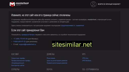 toner-zip.ru alternative sites