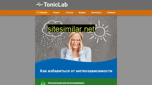 Toniclab similar sites