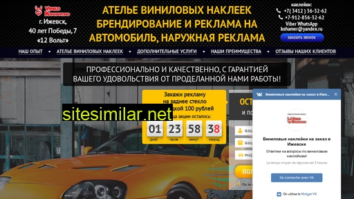 toni-vinilo.ru alternative sites