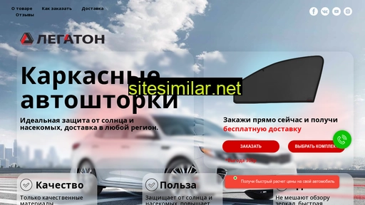 tonirovka-shop.ru alternative sites
