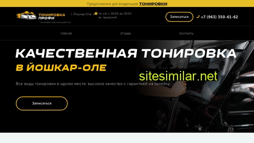 tonirovka12.ru alternative sites