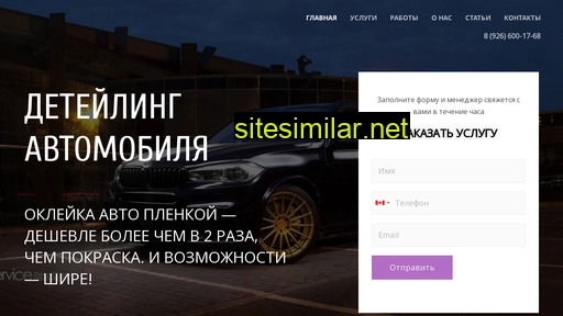 tonirovkaclub.ru alternative sites