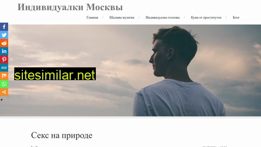 tonnanews.ru alternative sites