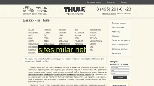 tonna-gruza.ru alternative sites