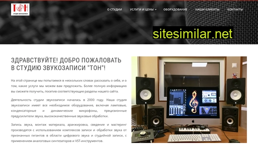ton-studio.ru alternative sites