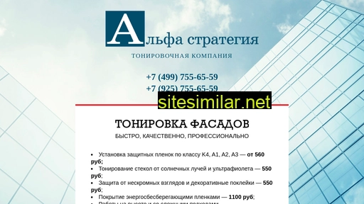 tonprof.ru alternative sites