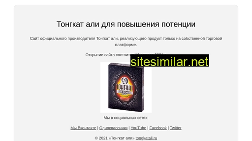 tongkatali.ru alternative sites