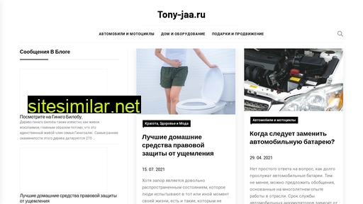 tony-jaa.ru alternative sites
