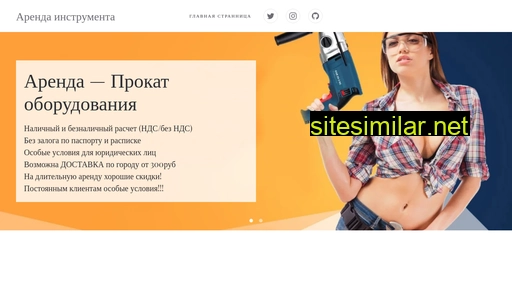 tool36.ru alternative sites