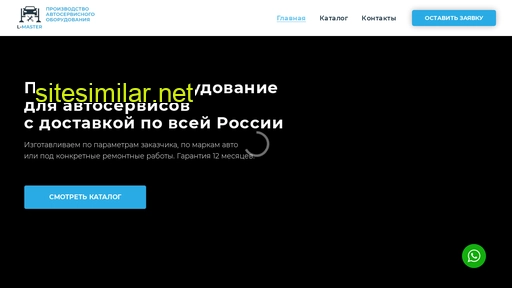 tool48.ru alternative sites
