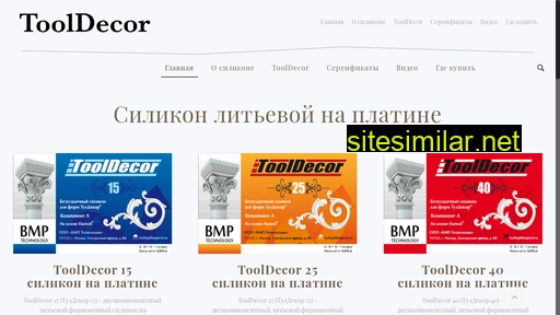 tooldecor.ru alternative sites