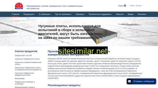 tooljd.ru alternative sites