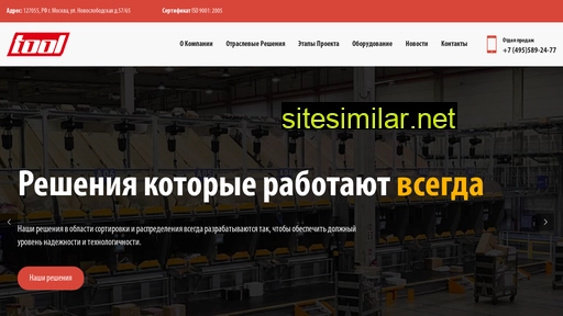 tool-rus.ru alternative sites
